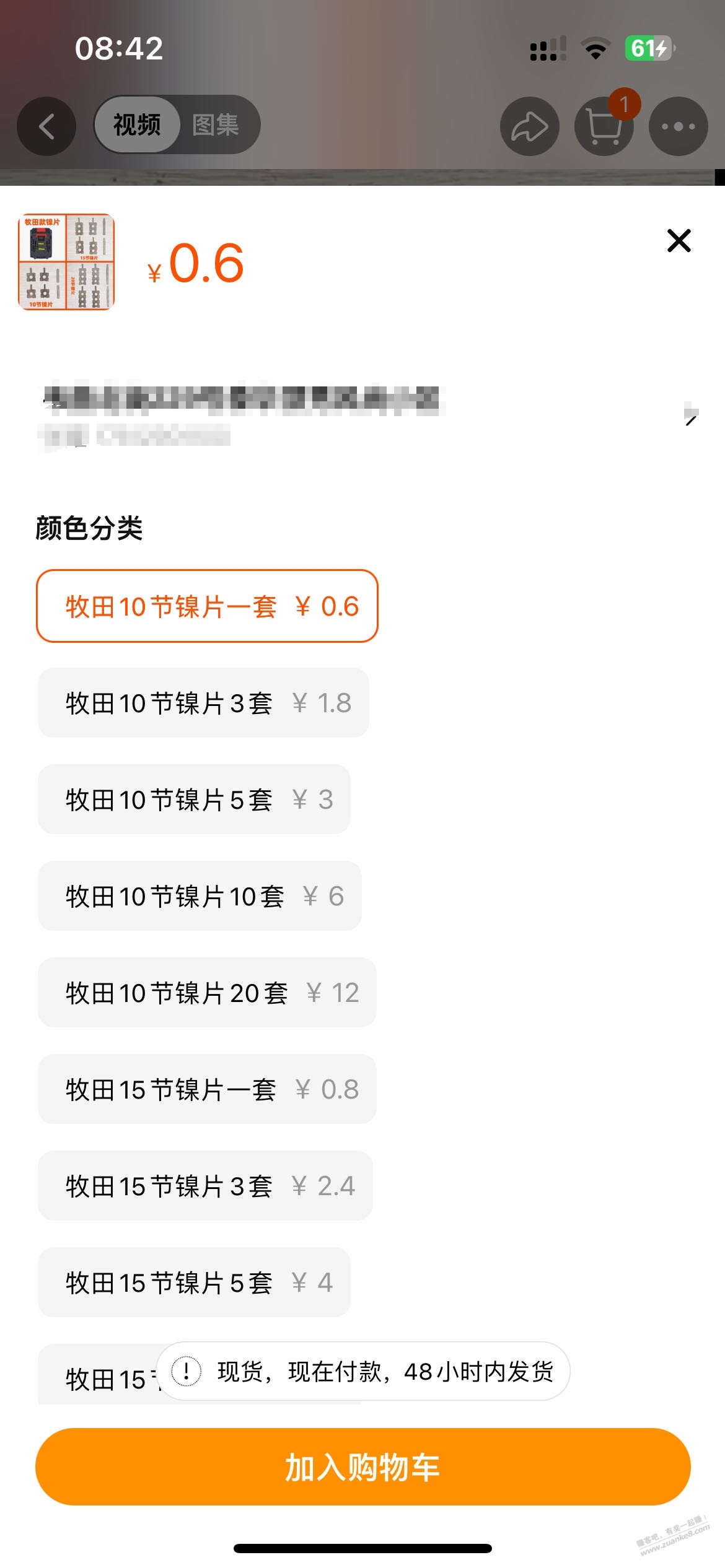 大早上遇到吃炸药的pdd卖家,大家帮我看看是我的问题吗? - 线报迷 大早上遇到吃炸药的pdd卖家,大家帮我看看是我的问题吗? - 线报迷