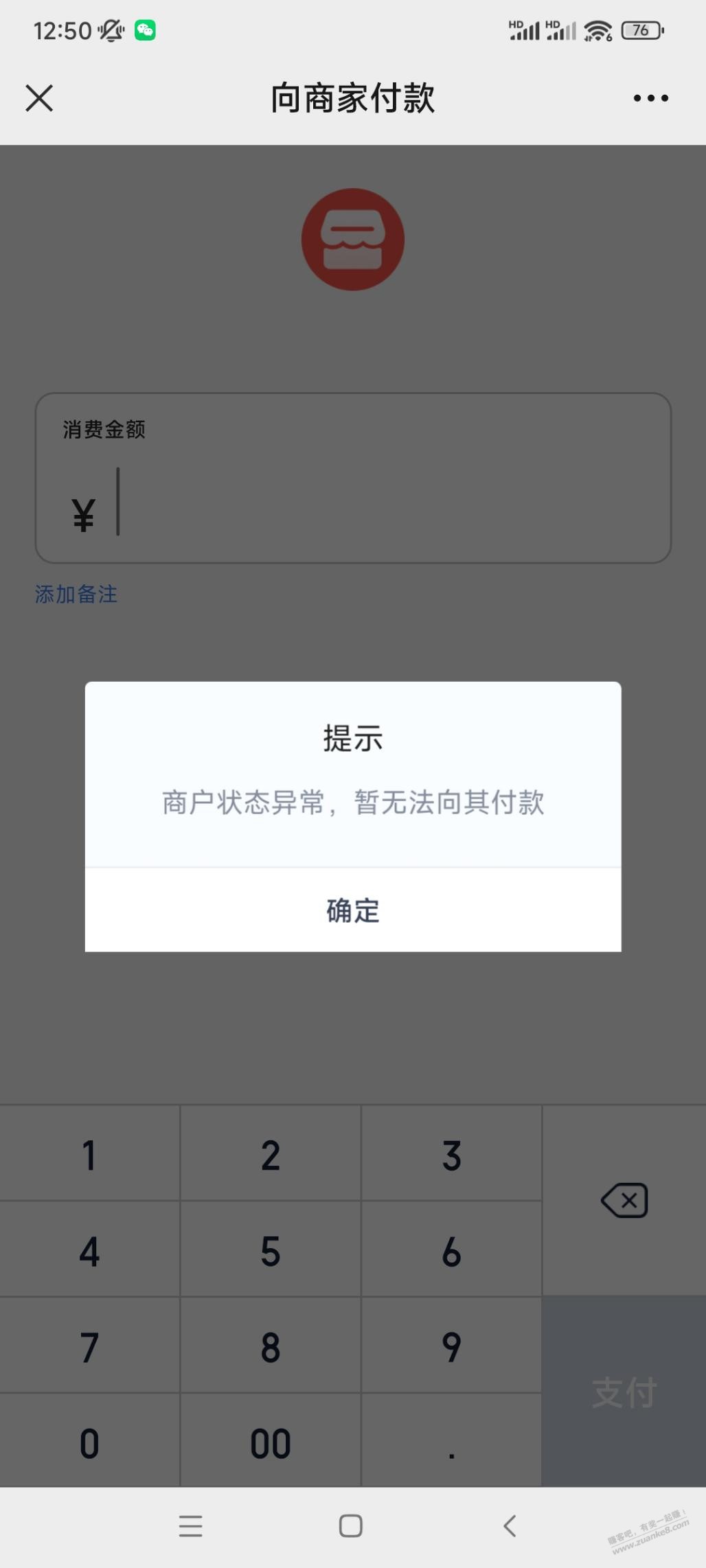 度小满这是封号了吗 - 线报迷