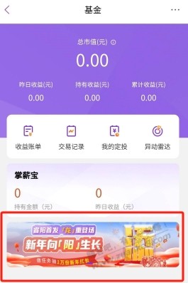 微信红包 - 线报迷
