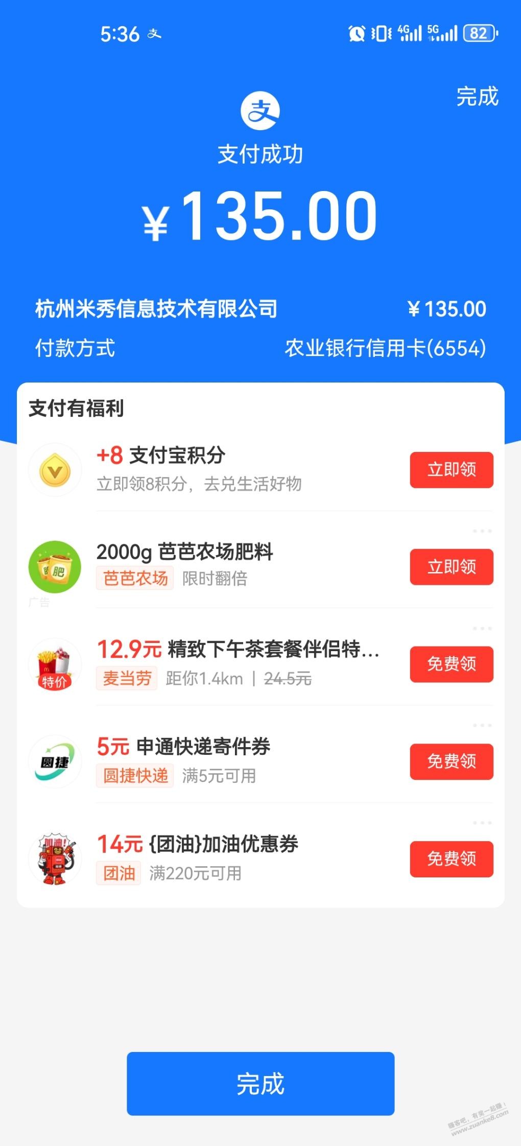 新人，虽然撸不到啥毛，但是支持一波，愿早日上市 - 线报迷