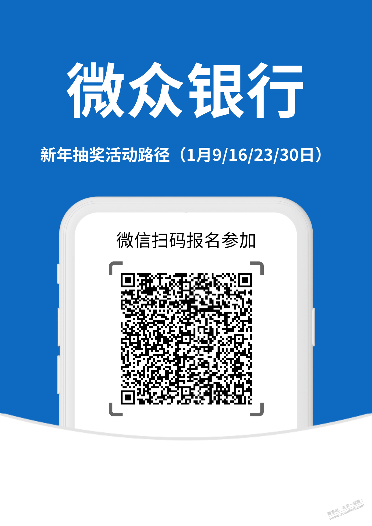 2024.1高收益存款理财攻略  第5张