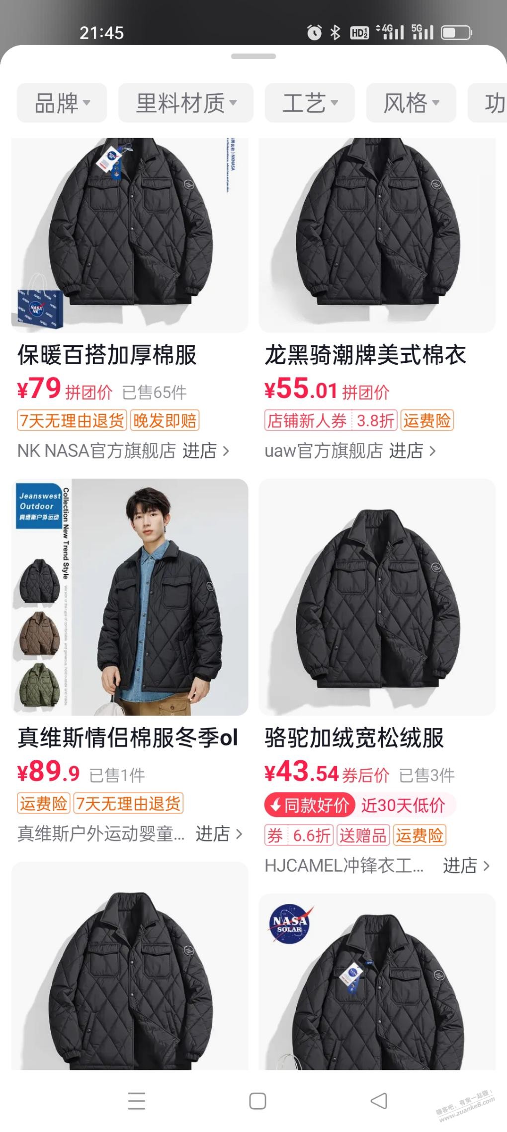 抖音上一件衣服图片识别同款，一模一样的衣服怎么价格相差这么多 - 线报迷