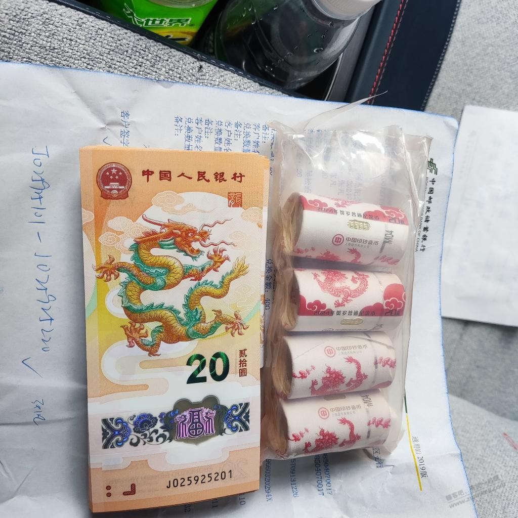 这里有好的号吗 - 线报迷