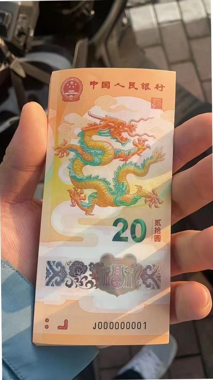 卖多少？ - 线报迷