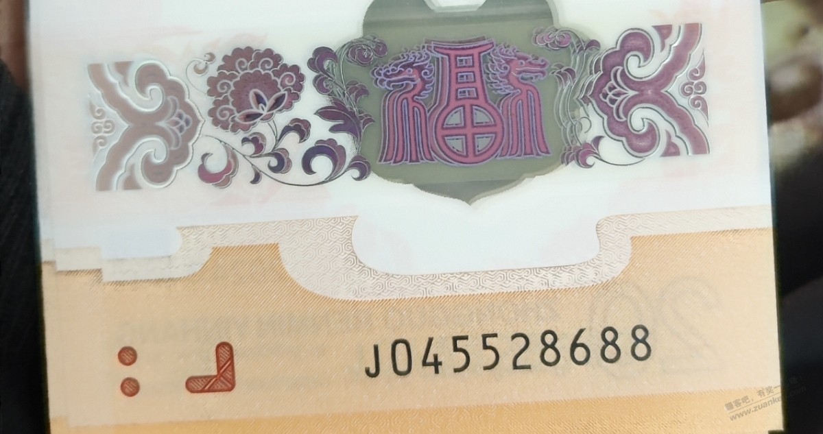 这号算好？ - 线报迷