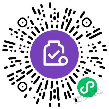 交通xing/用卡5元微信立减金 - 线报迷
