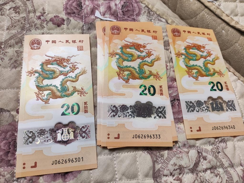 大家帮忙看一下，这组号码有价值吗？ - 线报迷