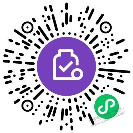 招商银行xing/用卡 可用 8金币兑换 2元微信立减金 - 线报迷
