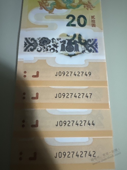 原来我这种号叫龙4啊？怎么看都是垃圾号吗 - 线报迷