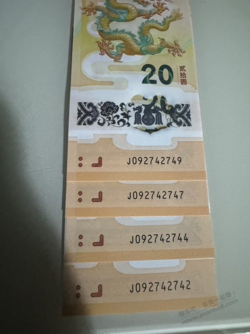 这种号叫龙4？不算垃圾号？确实挺多4的 - 线报迷