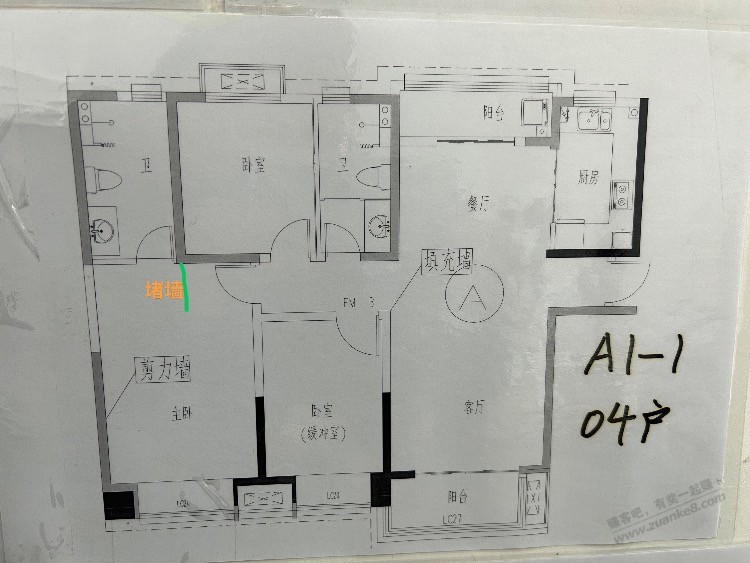 入户门正对主卧门，怎么改合理些 - 线报迷