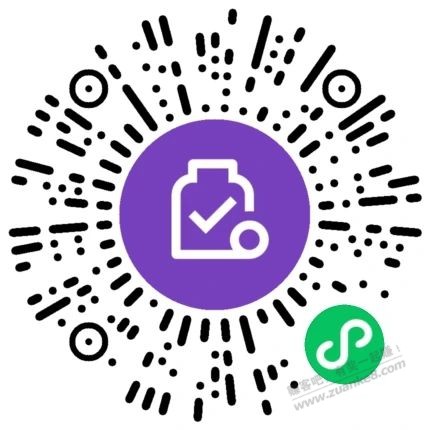 必得腾讯视频VIP、微信提现免费券 - 线报迷