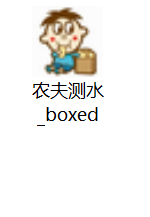 用了吧友的测水软件 不能上网页 求大佬解决 - 线报迷