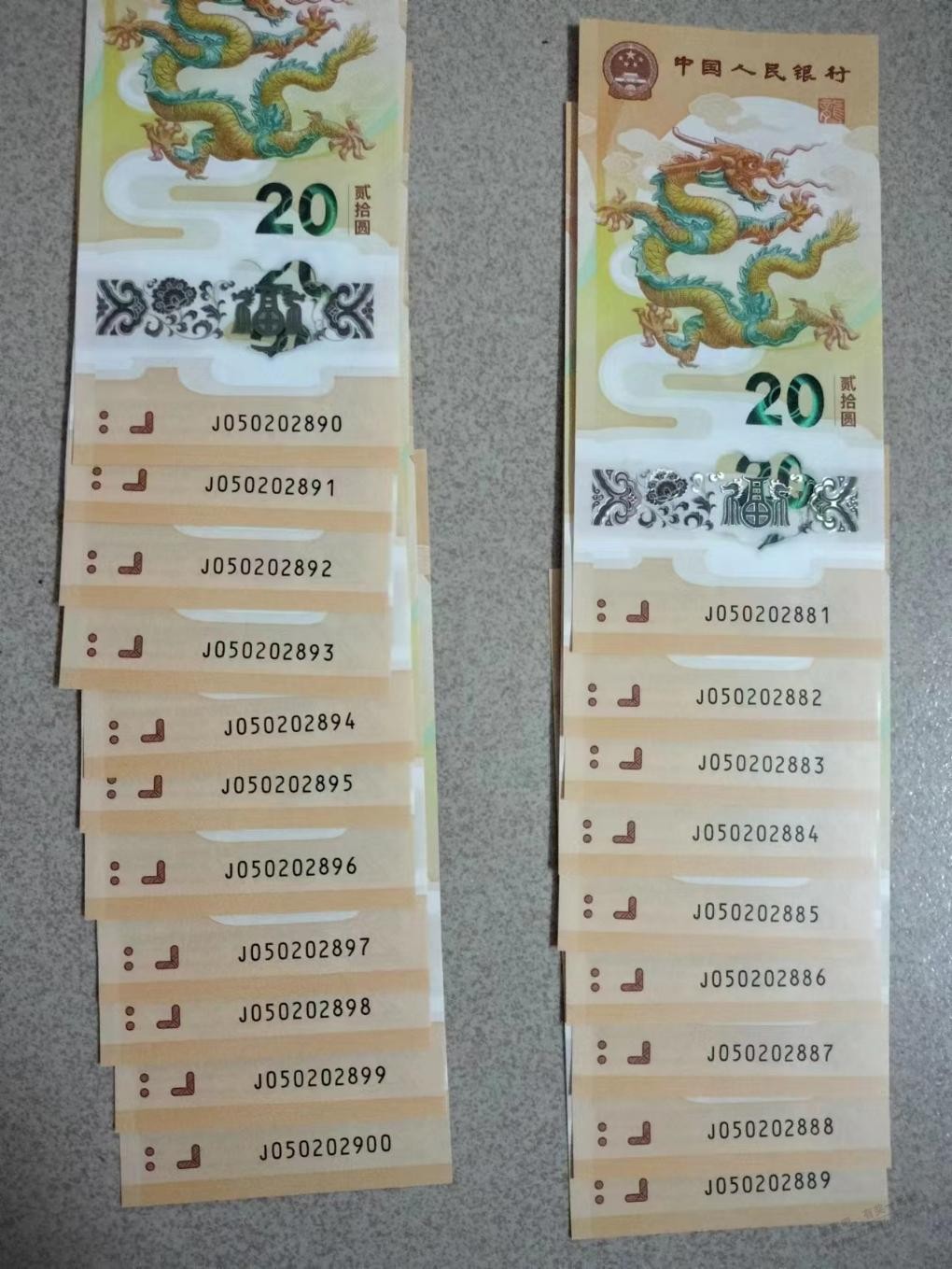 这号码，黄牛900收可以吗？ - 线报迷