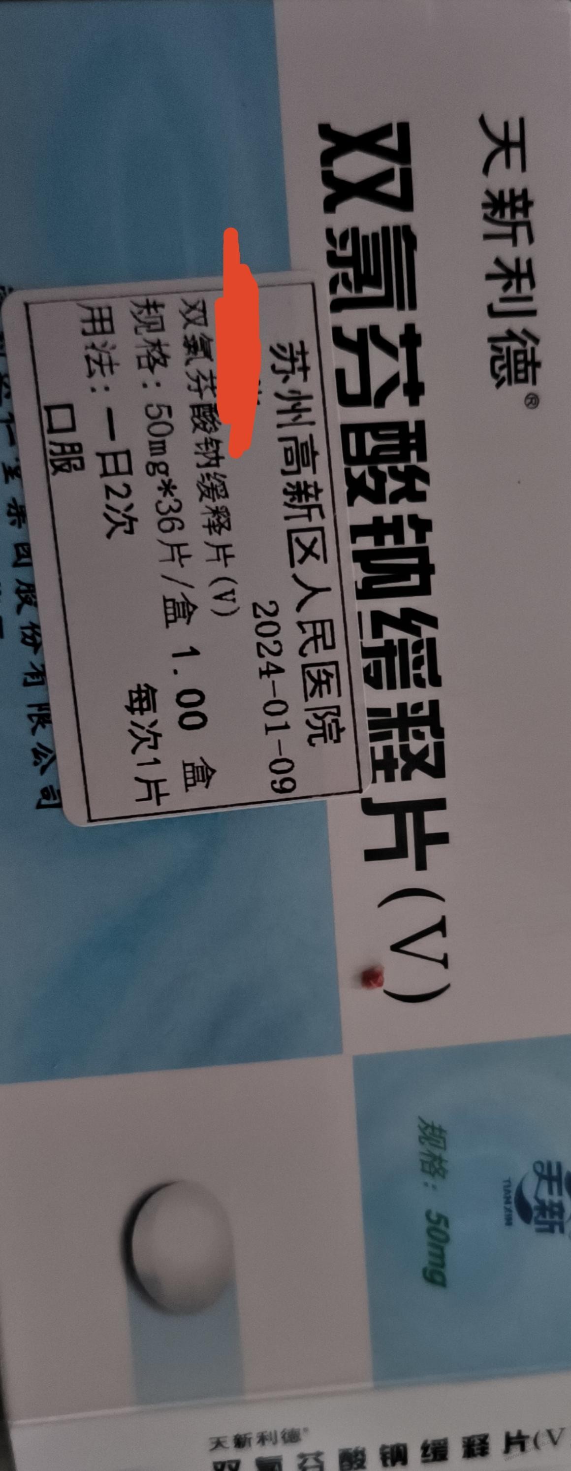 现在随便一个感冒发烧的去趟医院花了300，正常吗 - 线报迷