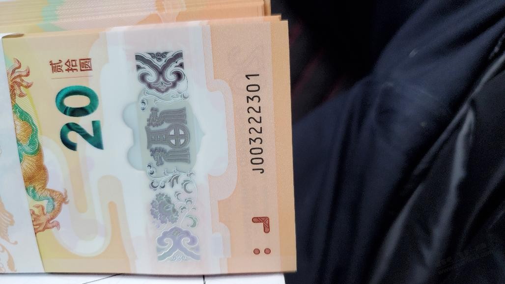 我这一刀怎么样 - 线报迷