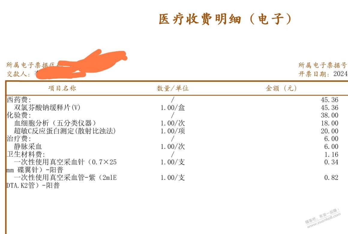 兄弟，我撒谎的动机是什么？我为什么撒谎？ - 线报迷
