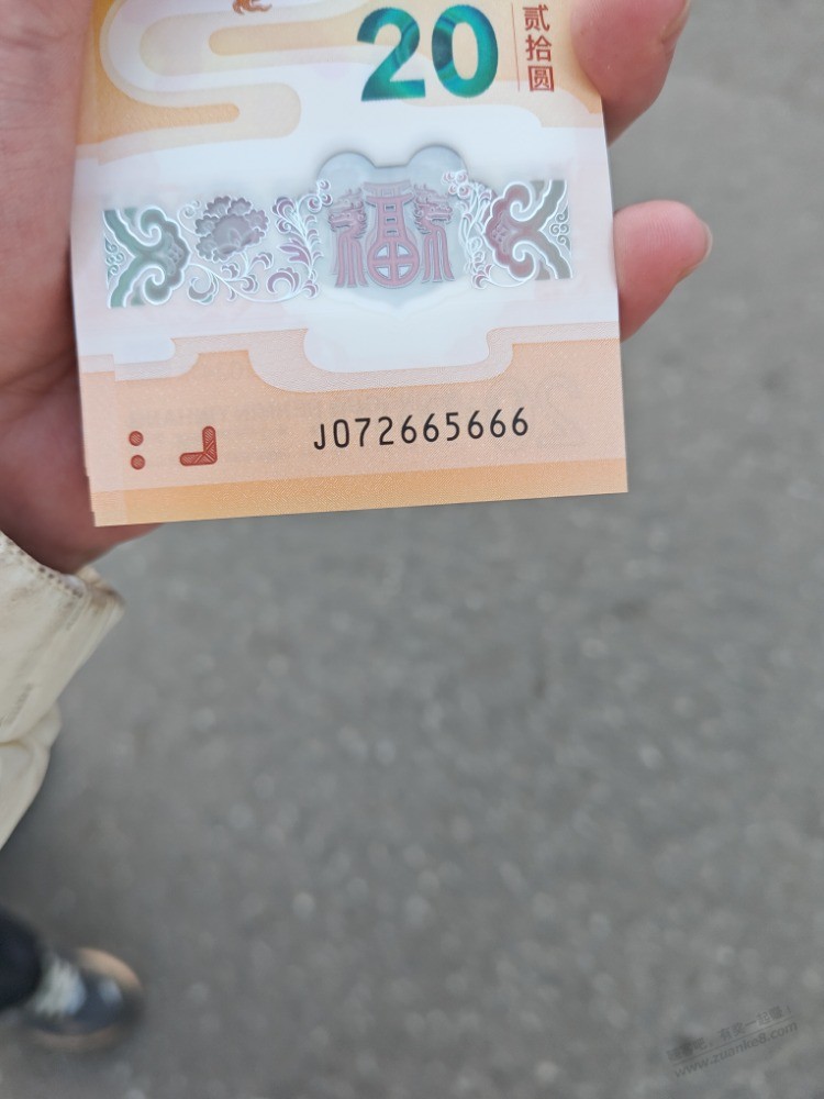 好难受 - 线报迷