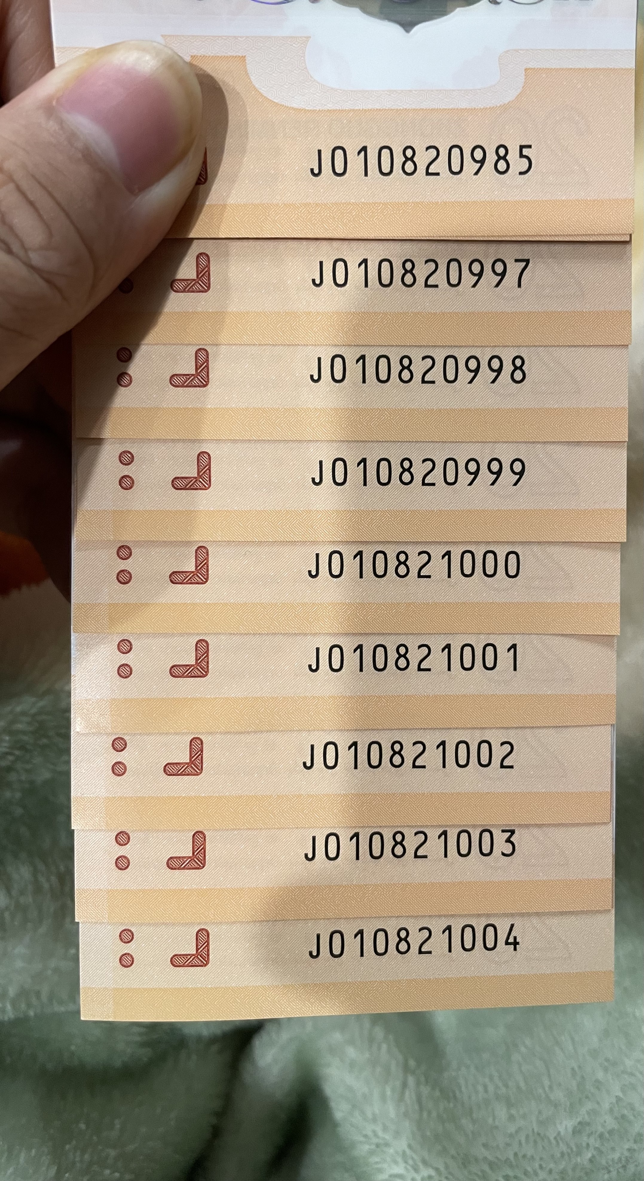 兄弟们，龙钞999，000这种有戏吗 - 线报迷