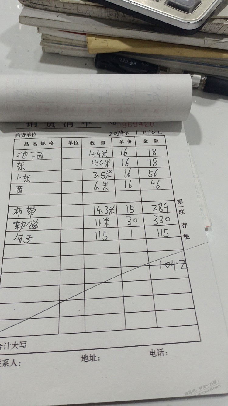 实体店窗帘价格明细，哪里还能讲一下？ - 线报迷