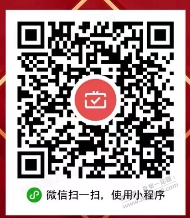 兴业xyk月月刷 10元毛-惠小助(52huixz.com)