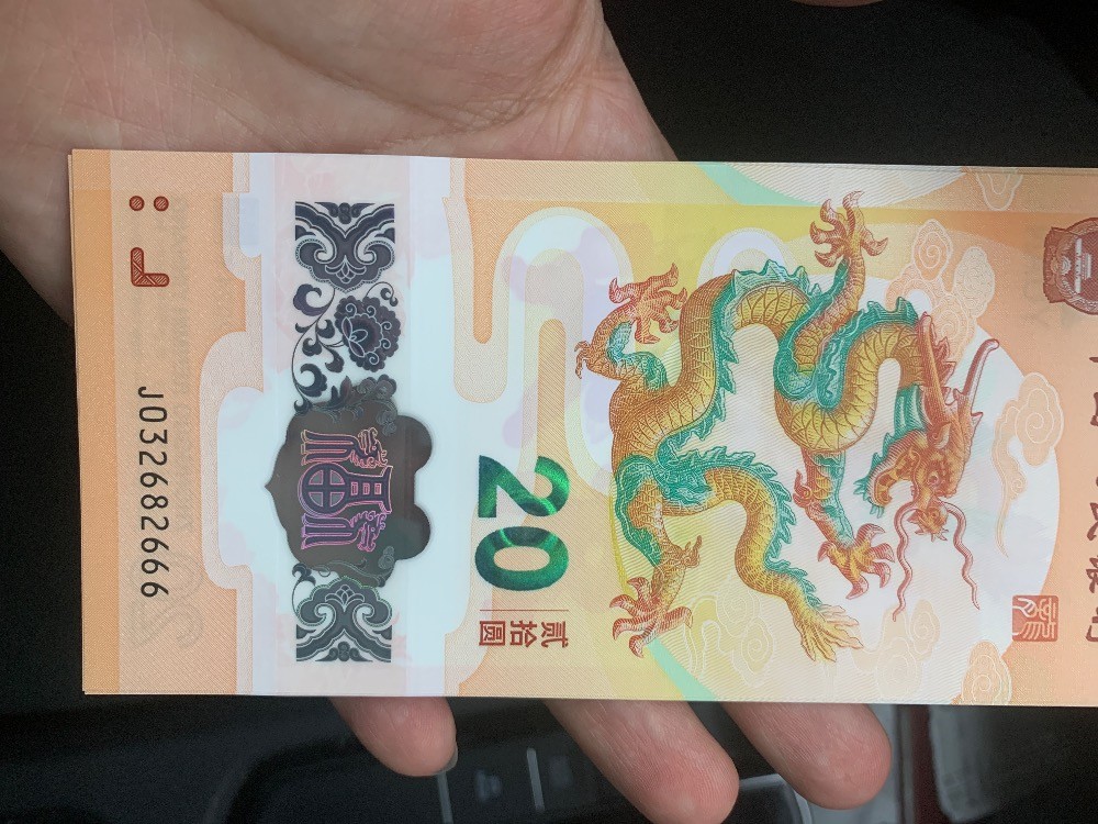 不带47的666能卖多少？ - 线报迷