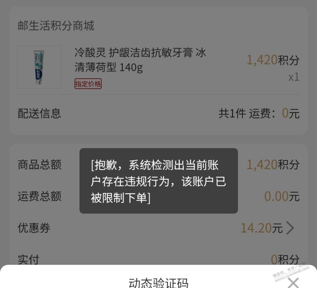 去看看你们邮生活有没有黑了  第1张