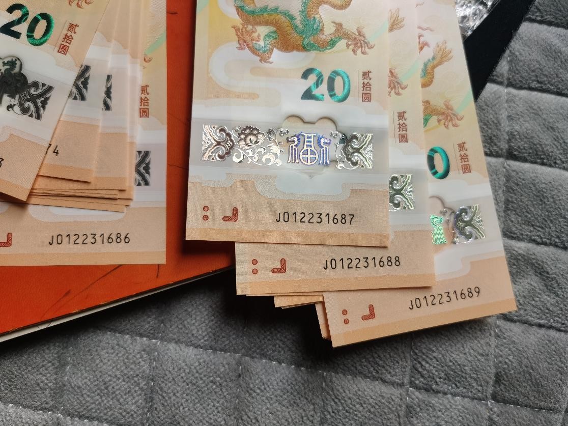 老哥们龙钞这些个能多点嘛？ - 线报迷