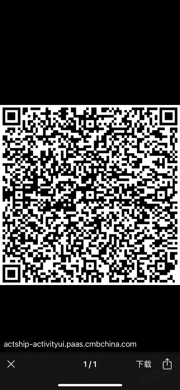 招行8888基金体验金+红包 - 线报迷