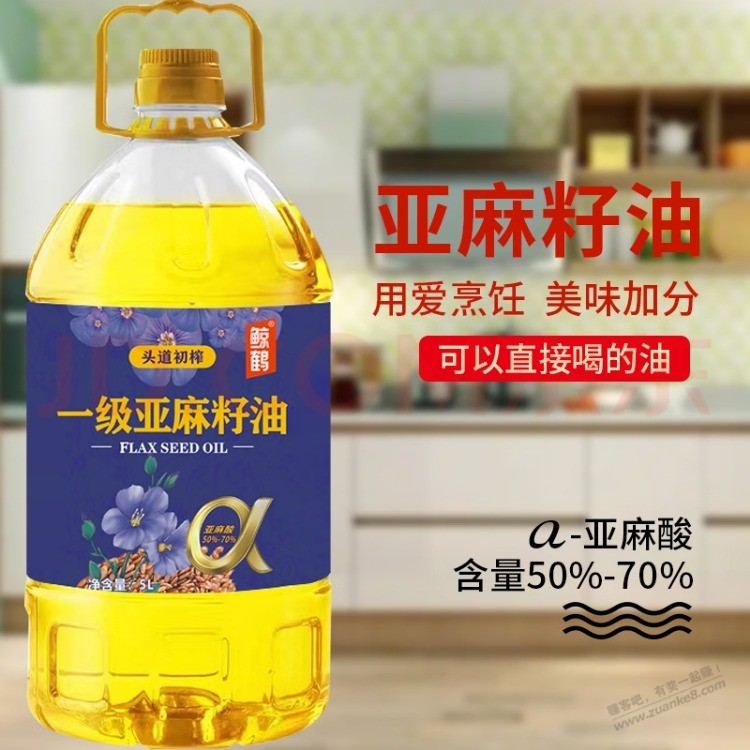 亚麻籽油用来炒菜好吃吗？39.9元5L买了一罐 - 线报迷