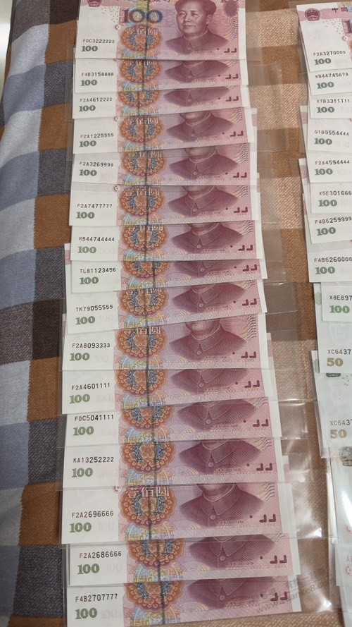 之前存的RMB，能值钱吗以后 - 线报迷