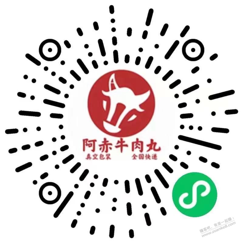 超大牛肉丸-就是贵-惠小助(52huixz.com)
