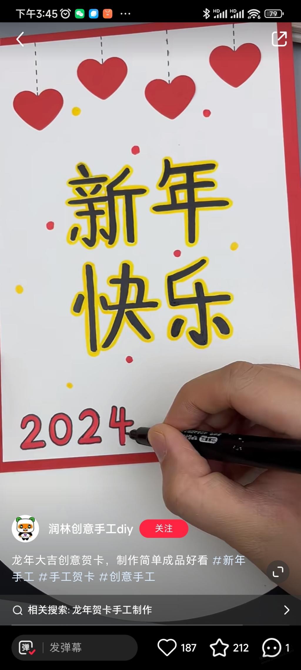 老铁们 冬天穿秋裤腿就痒。有没有同款的。有药膏推荐吗？ - 线报迷