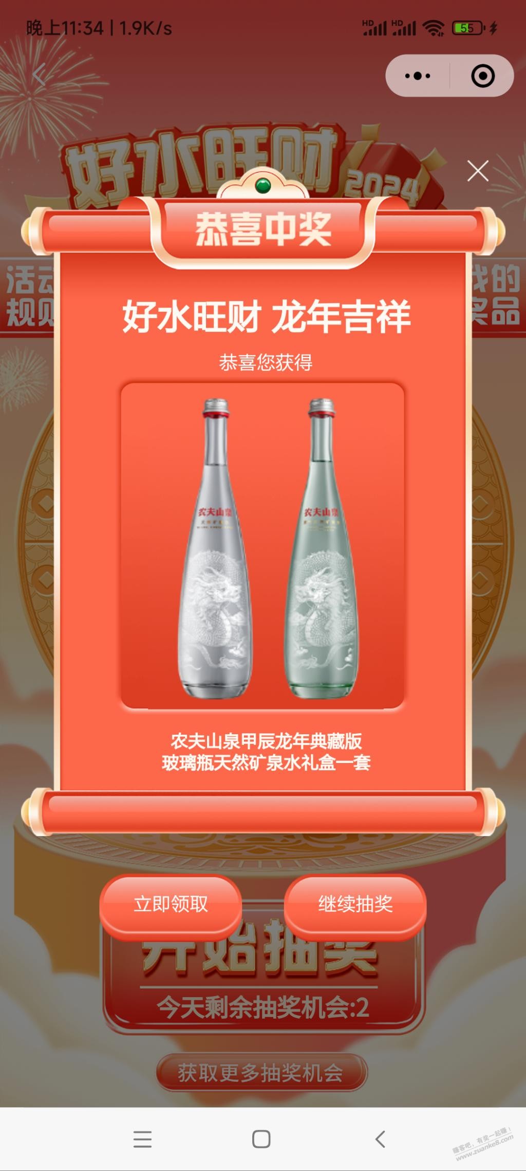 农夫小水 - 线报迷