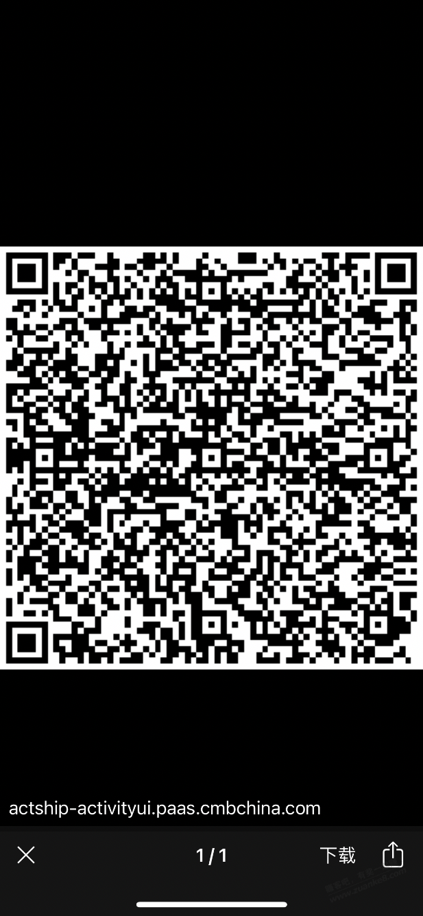 招行，8888元体验金和红包(新) - 线报迷