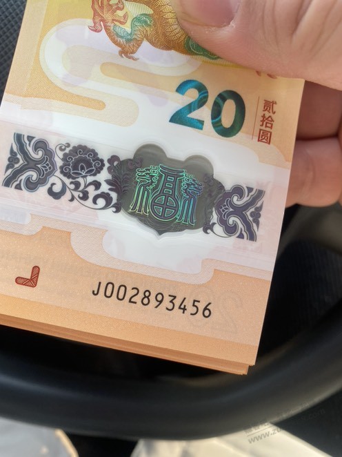 3456的顺子钞能加钱吗？谢谢 - 线报迷