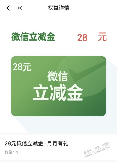 光大达标领取立减金-惠小助(52huixz.com)