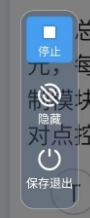 吧友帮看看这图是哪个软件的悬浮窗? - 线报迷