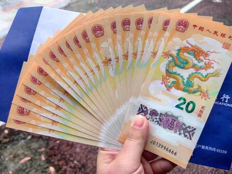 这套号码能出多少？ - 线报迷