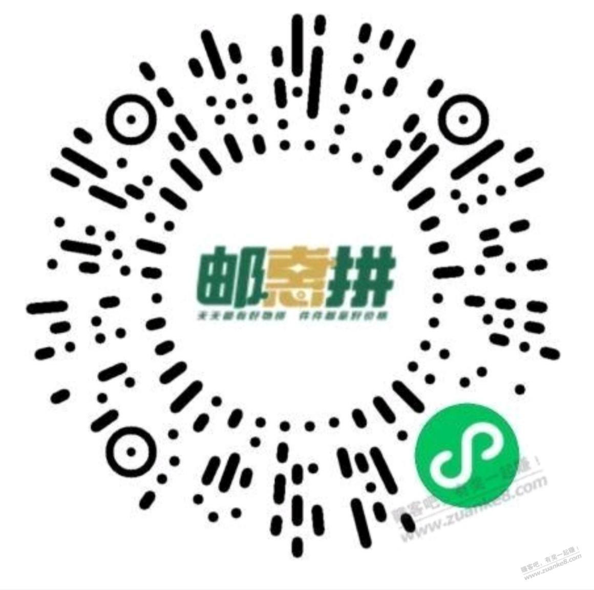 河北邮储40买50支付宝补了-惠小助(52huixz.com)