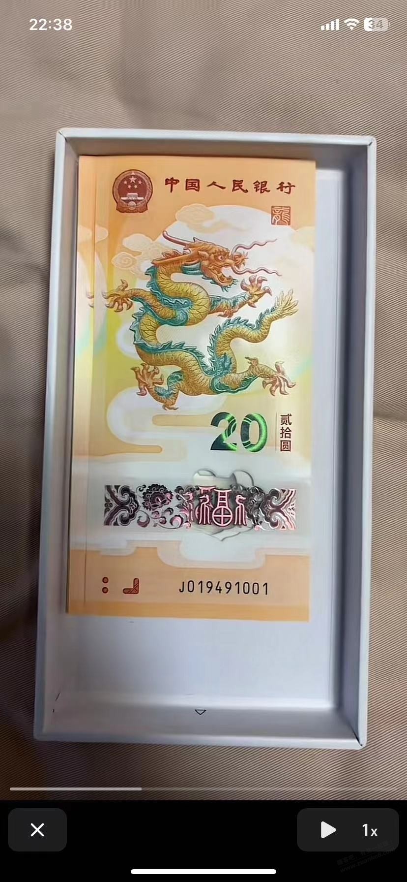 这号据说10w打底，号主誓要扛到大金主出现!  第1张