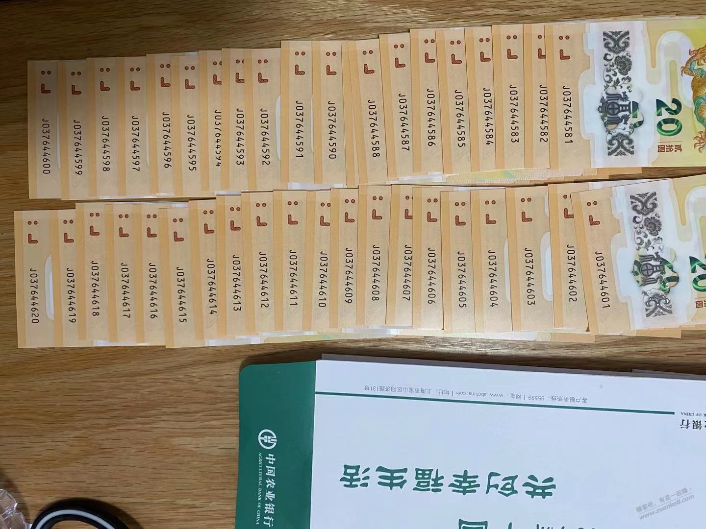 号码全带4，有好的号码么? - 线报迷