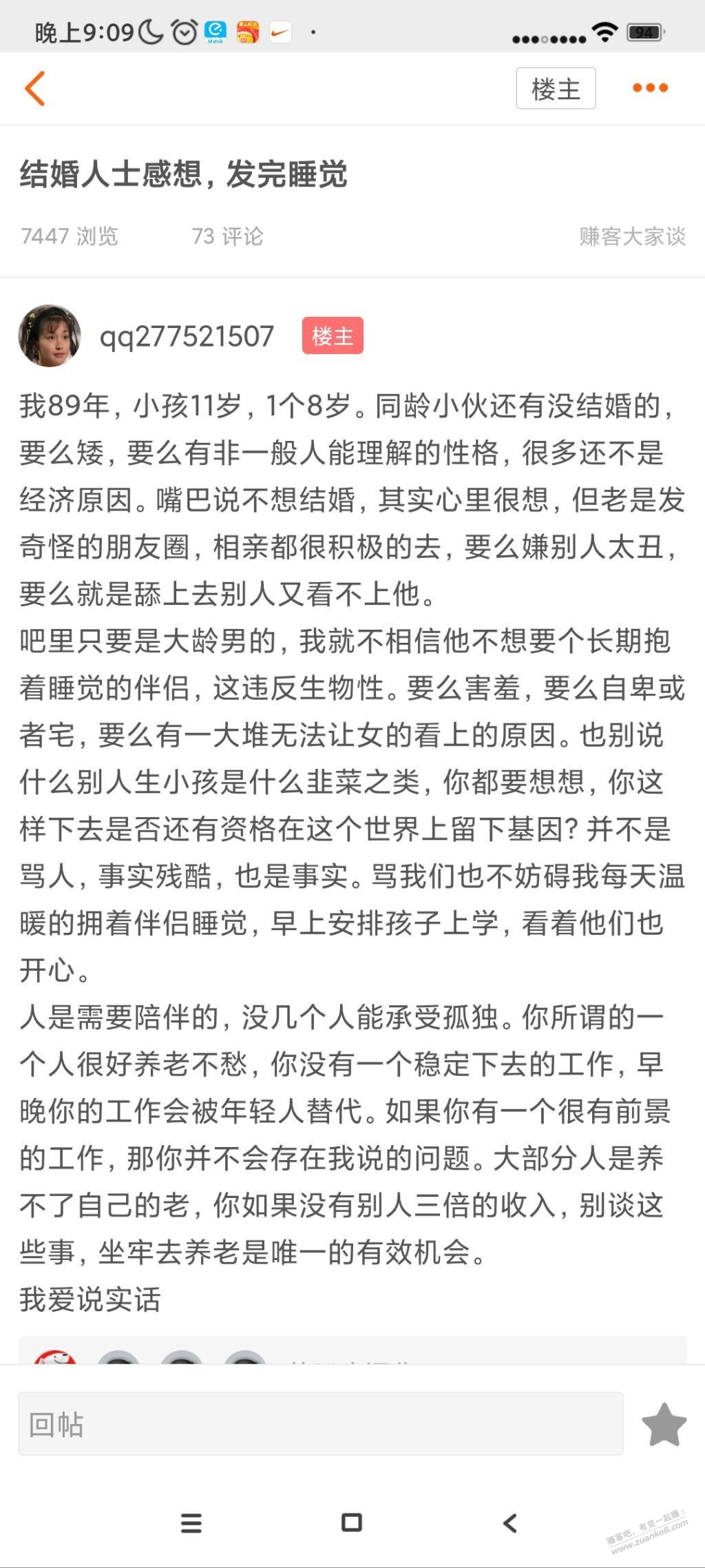 无意中刷到这个帖子真的大开眼界