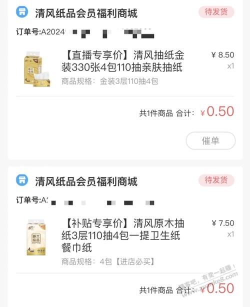 速度zfb积分中心  第2张