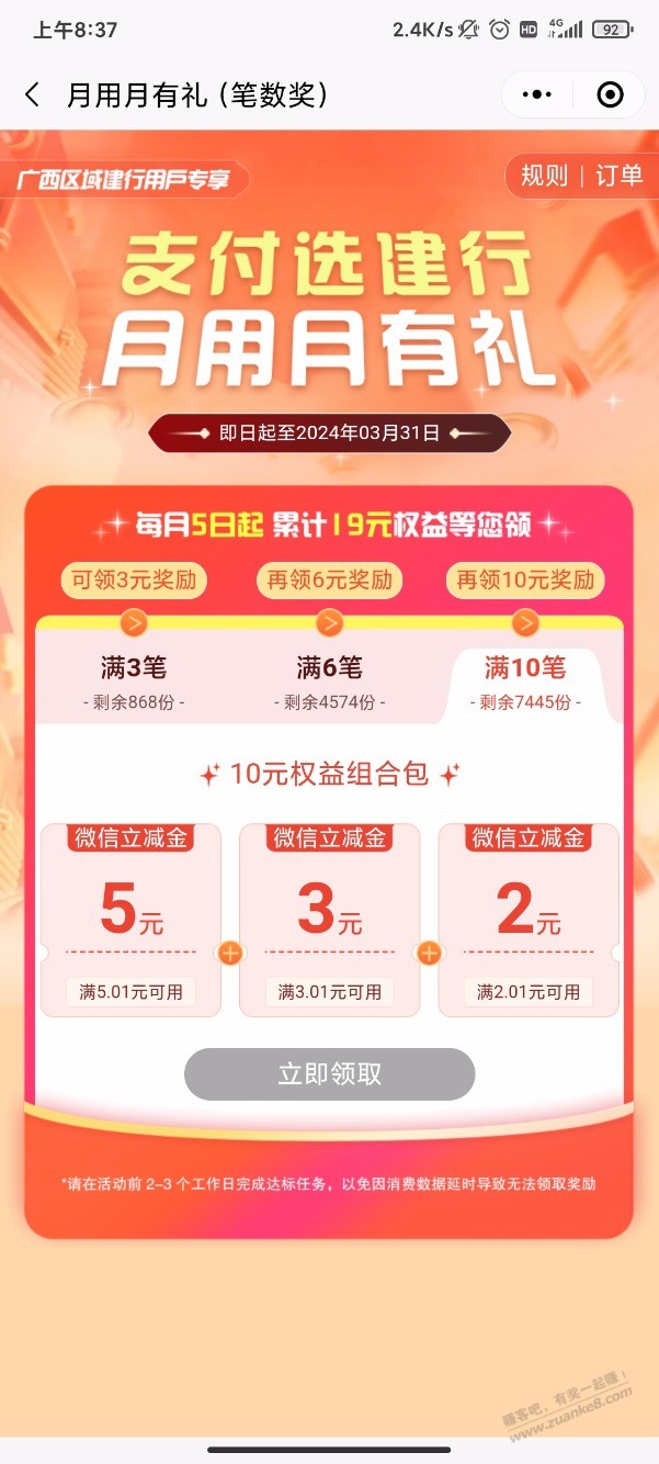 搬运太可怕了吧  第2张