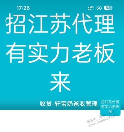 双12上了轩宝的车到现在都没返款-惠小助(52huixz.com)