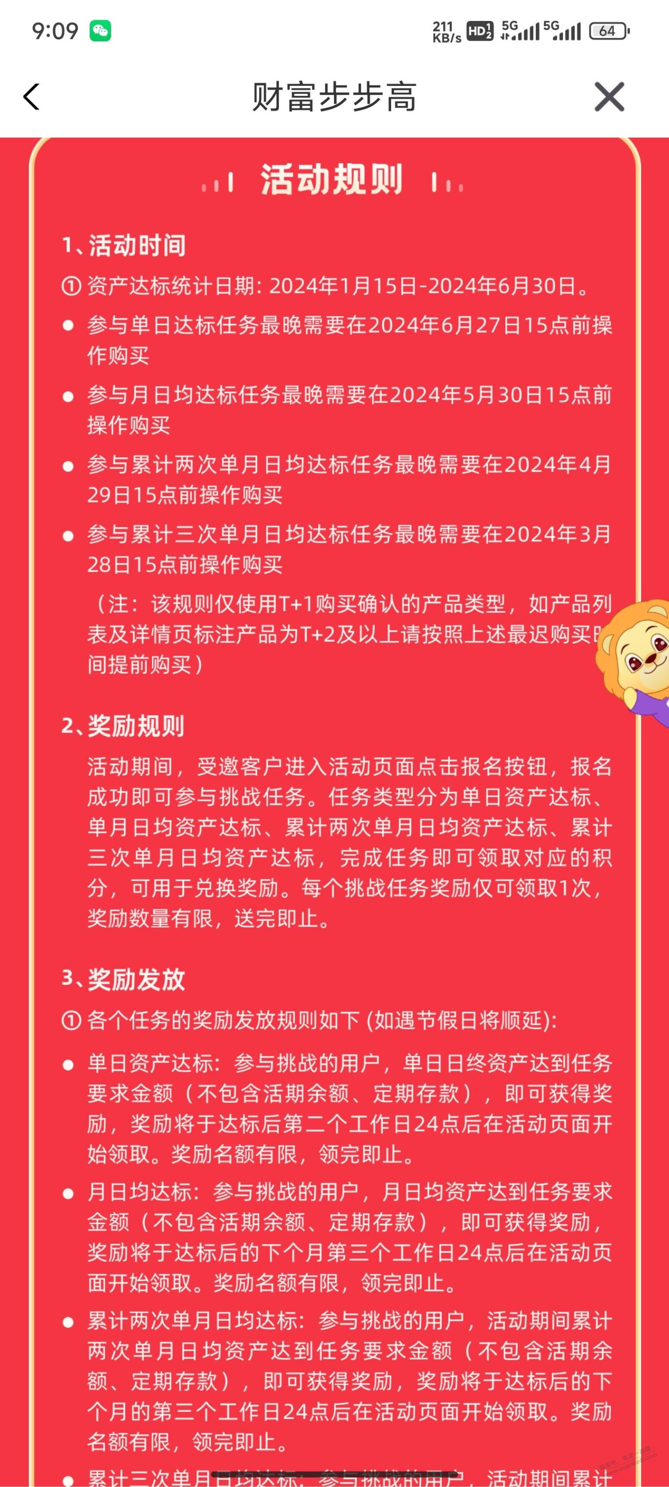 云缴费第二期开始了-惠小助(52huixz.com)