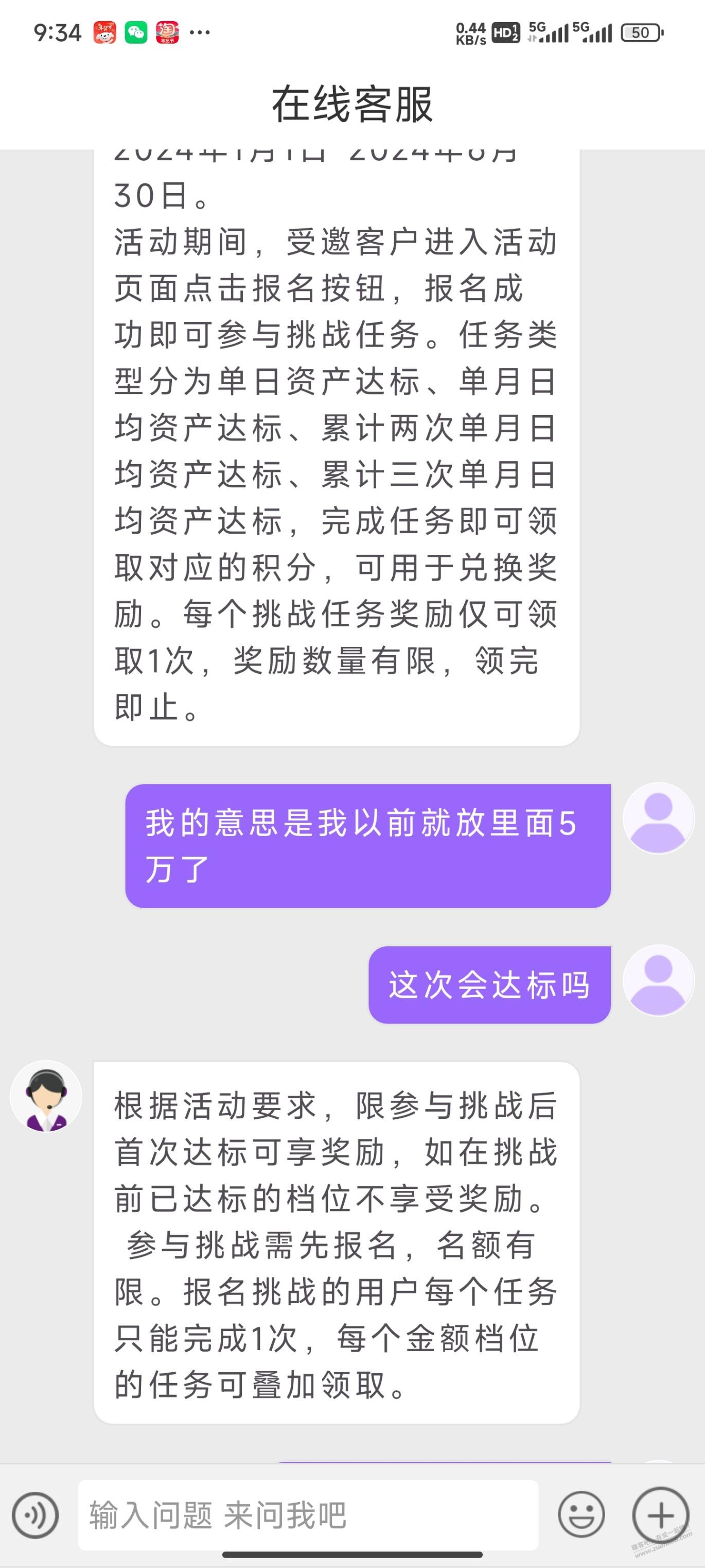 云缴费这次真行啊 - 线报迷