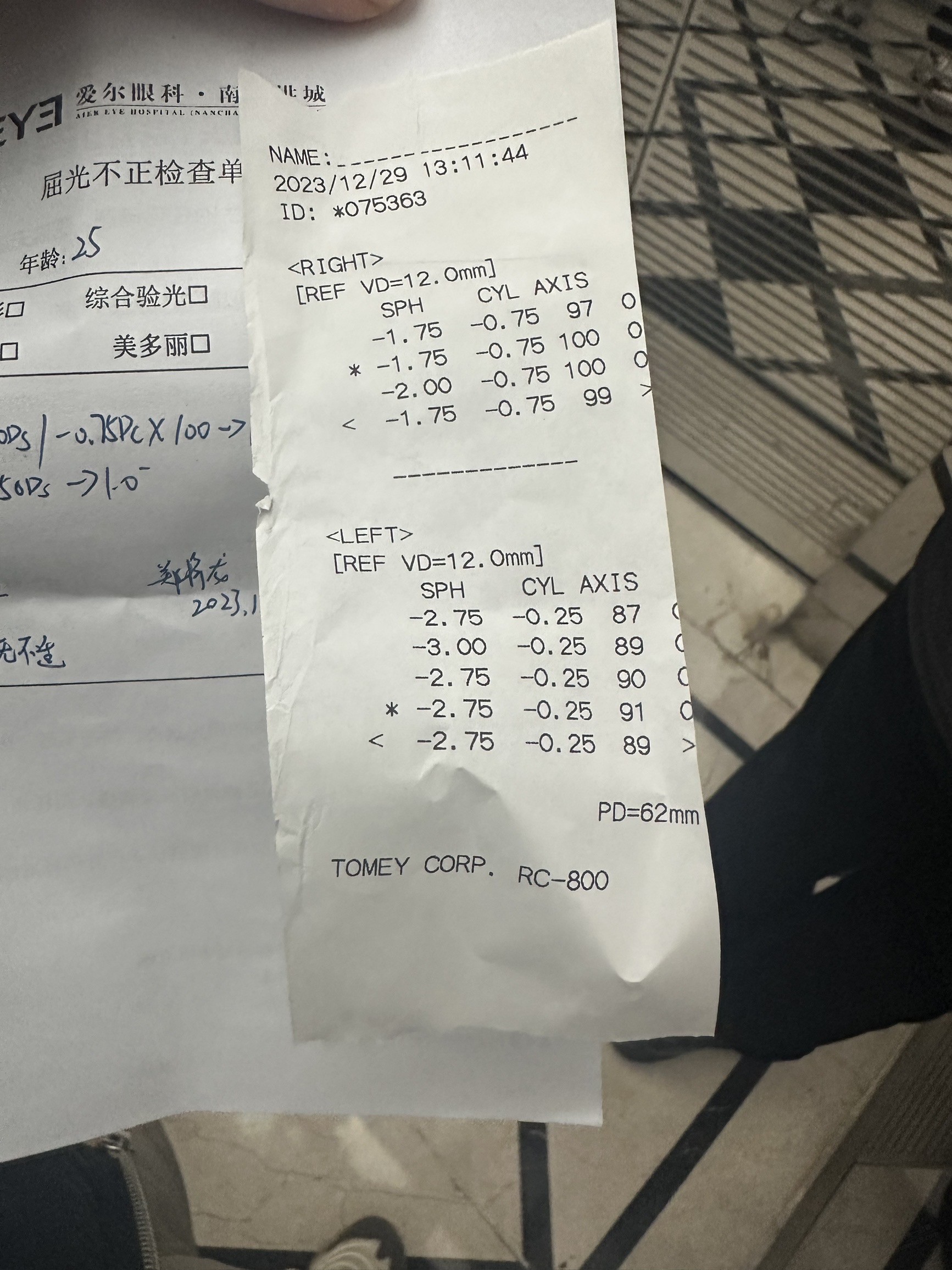 网上配镜求问 蔡司泽锐 - 线报迷