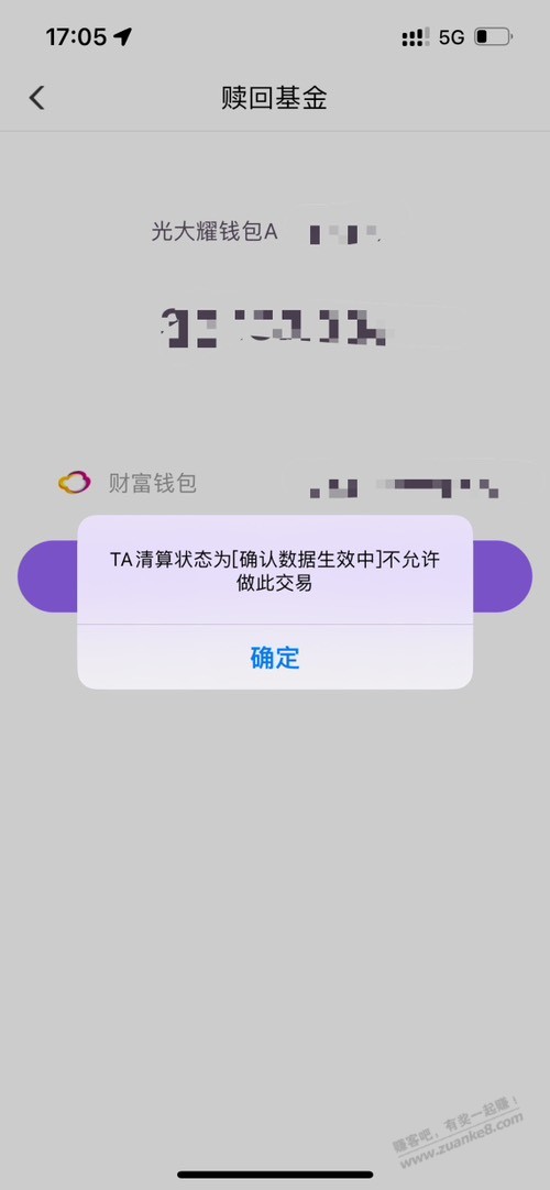 云缴费这是啥情况 果 - 线报迷